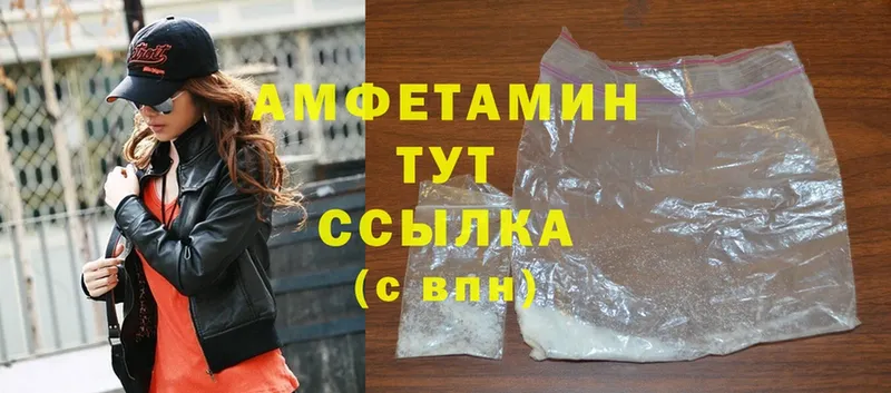 Amphetamine Premium  Тырныауз 