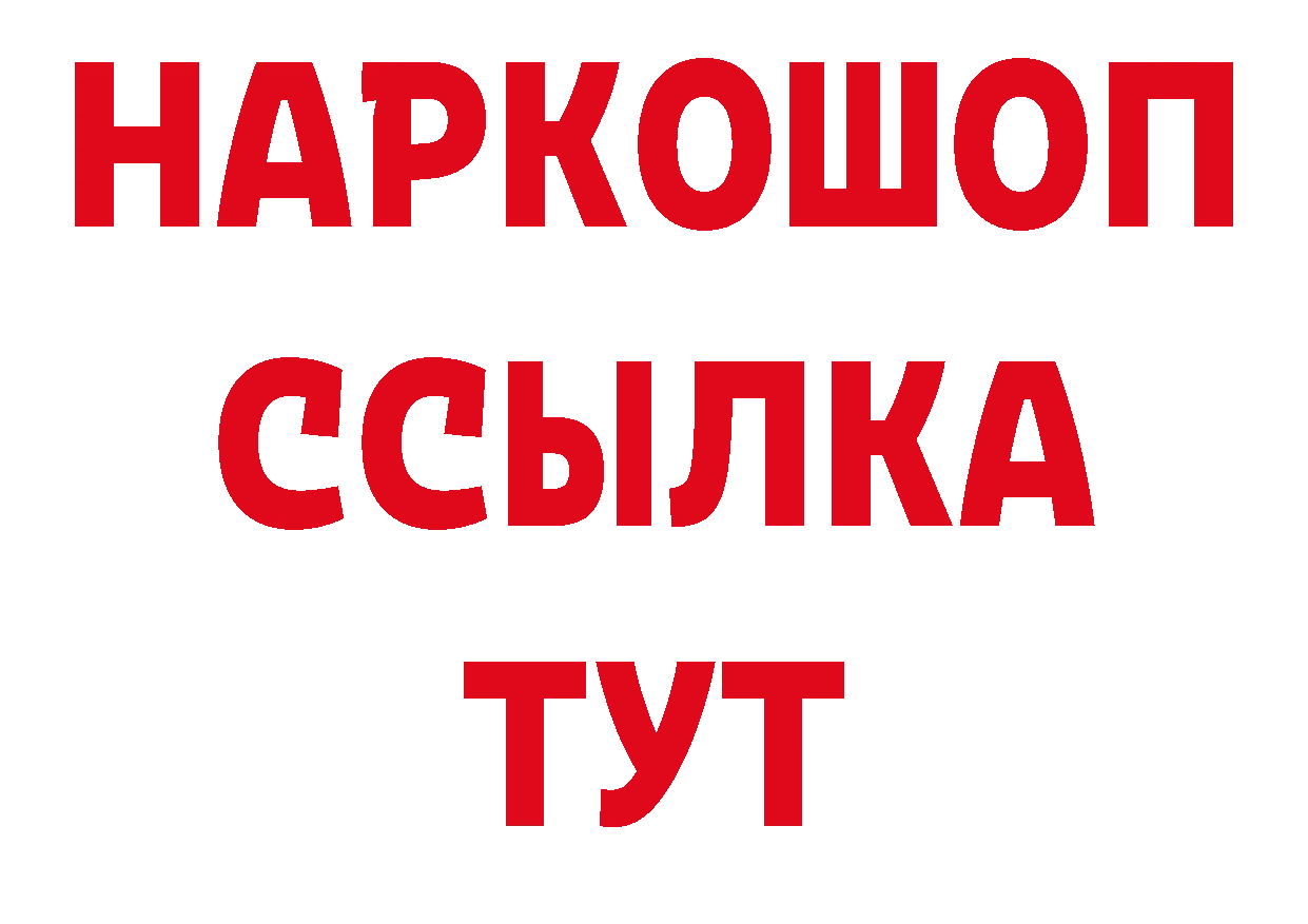 Как найти наркотики?  официальный сайт Тырныауз